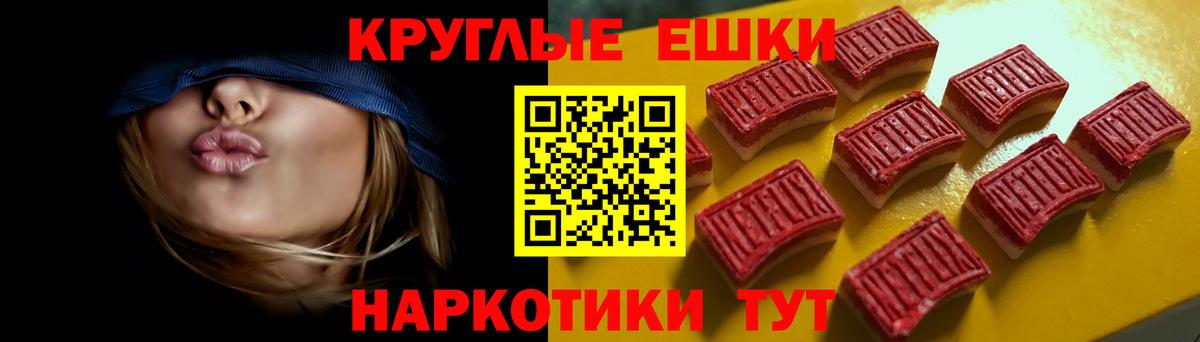 Ecstasy mix  Экстази Дубай  Вход с VPN  Ecstasy  купить   Краснодар 