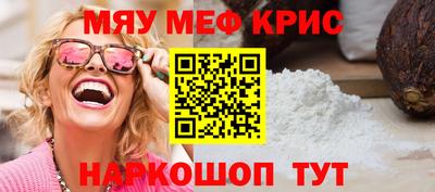 первитин Ирбит