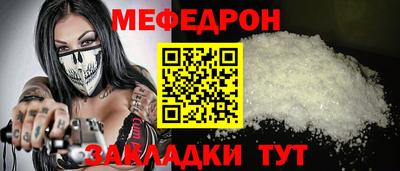 соль курить ск Ипатово