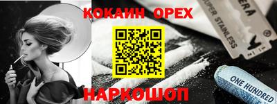 соль курить ск Ипатово