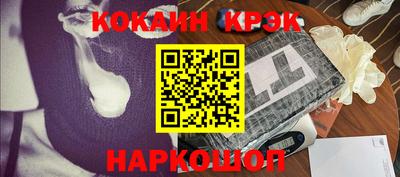 соль курить ск Ипатово