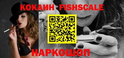 ешки Кандалакша