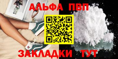 первитин Ирбит