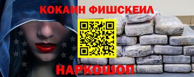 ешки Кандалакша