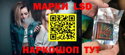 соль курить ск Ипатово
