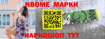 первитин Ирбит