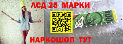 соль курить ск Ипатово