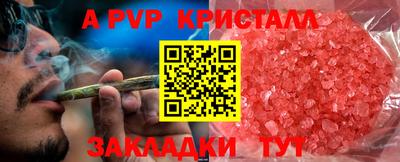 мяу мяу мука Камышлов