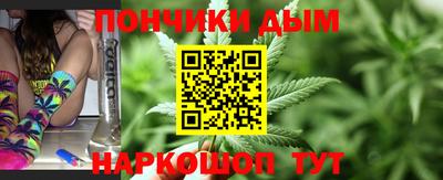 соль курить ск Ипатово