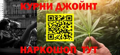 мяу мяу мука Камышлов
