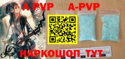 первитин Ирбит