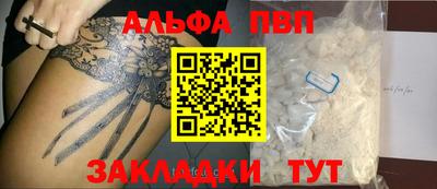 первитин Ирбит