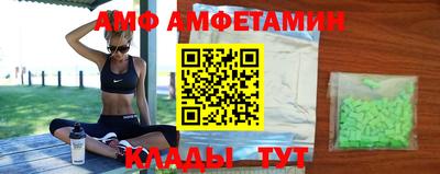 первитин Ирбит