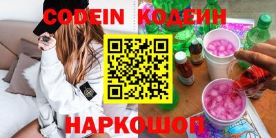 эйфоретик Изобильный