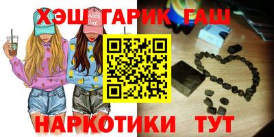соль курить ск Ипатово