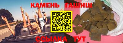 соль курить ск Ипатово