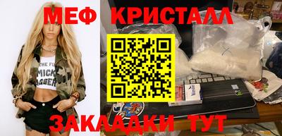 первитин Ирбит