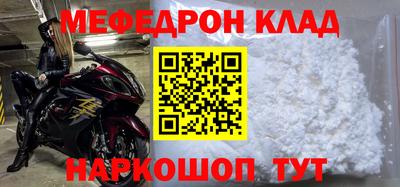 спиды Кузнецк