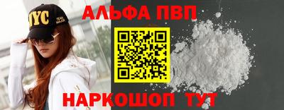 соль курить ск Ипатово
