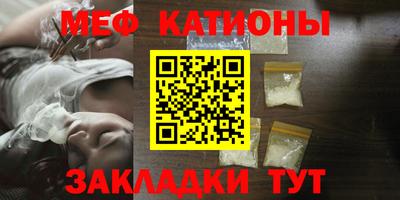 первитин Ирбит