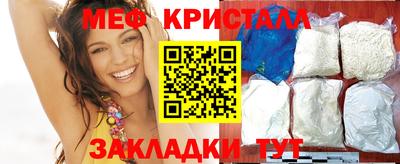 первитин Ирбит