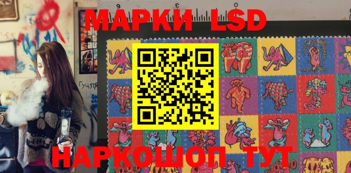 Марки N-bome 1,8мг  Вход с VPN  Марки N-bome 1,8мг  Краснодар 