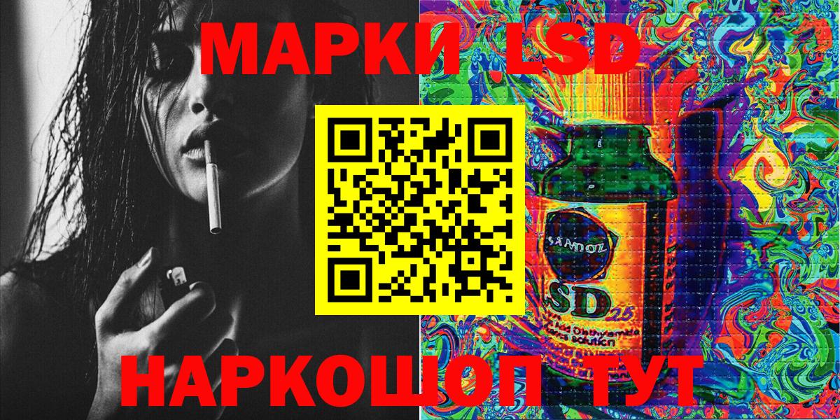 Марки N-bome 1,5мг Краснодар