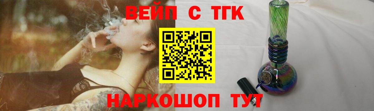 Дистиллят ТГК Wax Краснодар
