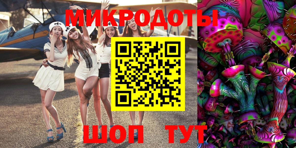 Псилоцибиновые грибы мухоморы Краснодар